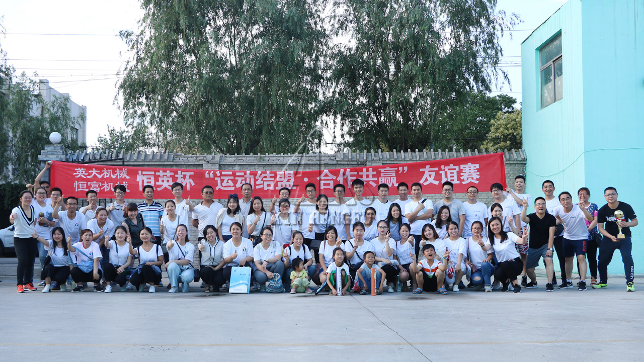合照 合照